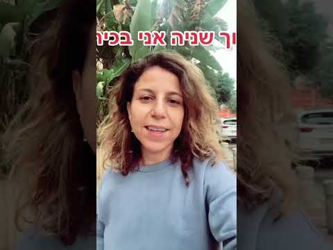 אבן לכל החיים