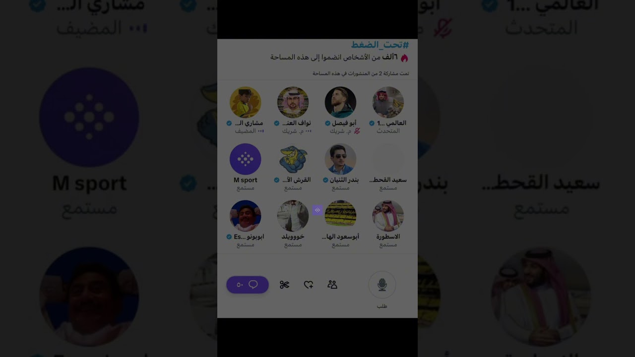 مساحة مشاري الشمري : تحت الضغط مع ابو راكان العالمي