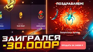 :    30000   GGSTANDOFF,   30 