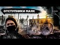 ОТСТУПНИКИ ТАРКОВ МАЯК. ГАЙД ПО ФАРМУ ЗА ЧВК 0.12.12