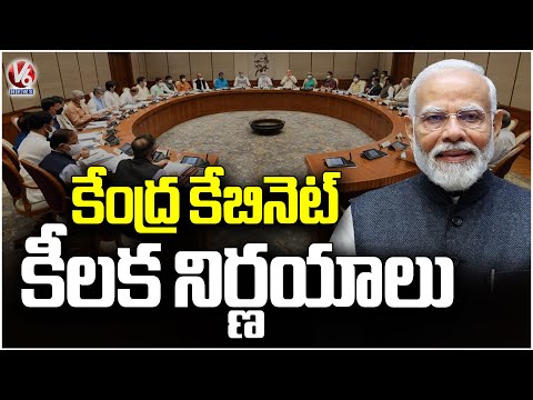 Central Cabinet Key Decisions,  Approves 4 New Railway Projects  | V6 News - V6NEWSTELUGU