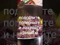 Печень, печенка | ссылка на полный рецепт в описании