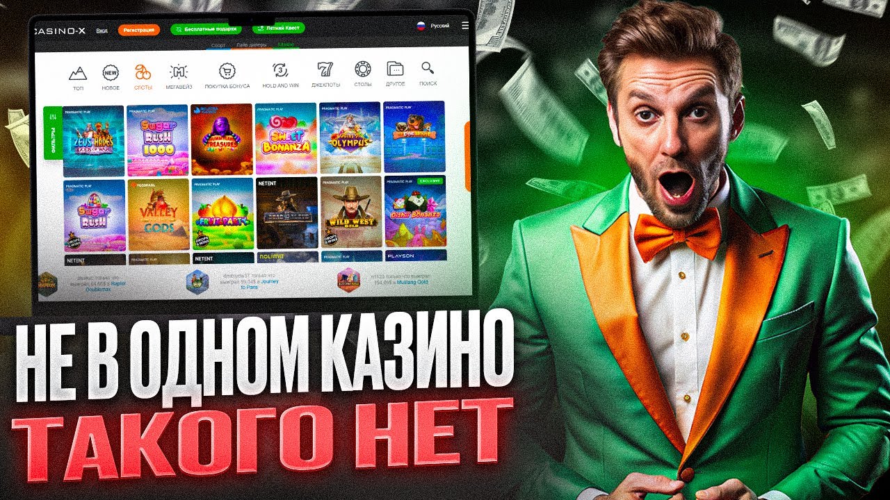 бонус код в ретро казино new retro casino