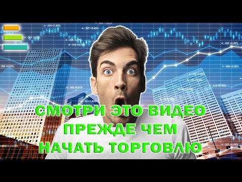 ХВАТИТ СЛИВАТЬ НА