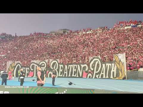 تيفو خرافي لجماهير الوداد الرياضي في مواجهة الكوكب المراكشي