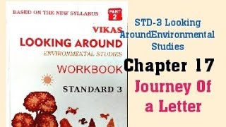3rd STD Environmental Studies Looking Around Chapter 17 Journey Of a Letter Semester 2 Workbook Ans