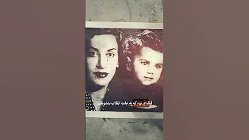 تولد و کودکی شاملو شاملو شعر شاعر ادبیات تاریخ پهلوی مشروطه رضاشاه حزب توده 