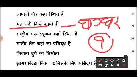 answer key bstc paper 31 Aug 2021