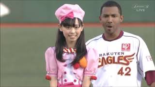 まいんちゃん 始球式 TV放映版 まいんちゃん 検索動画14 まいんちゃん 始球式 TV放映版 まいんちゃん 検索動画 14