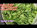 स्पेशल बथुआ का साग और मक्के कीरोटी बनाने का नयातरीका| bathua ka saag aur makki di roti|bathua saag |