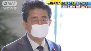 黒川検事長が辞意・・・政権への影響は　野党厳しい追及(20/05/21)