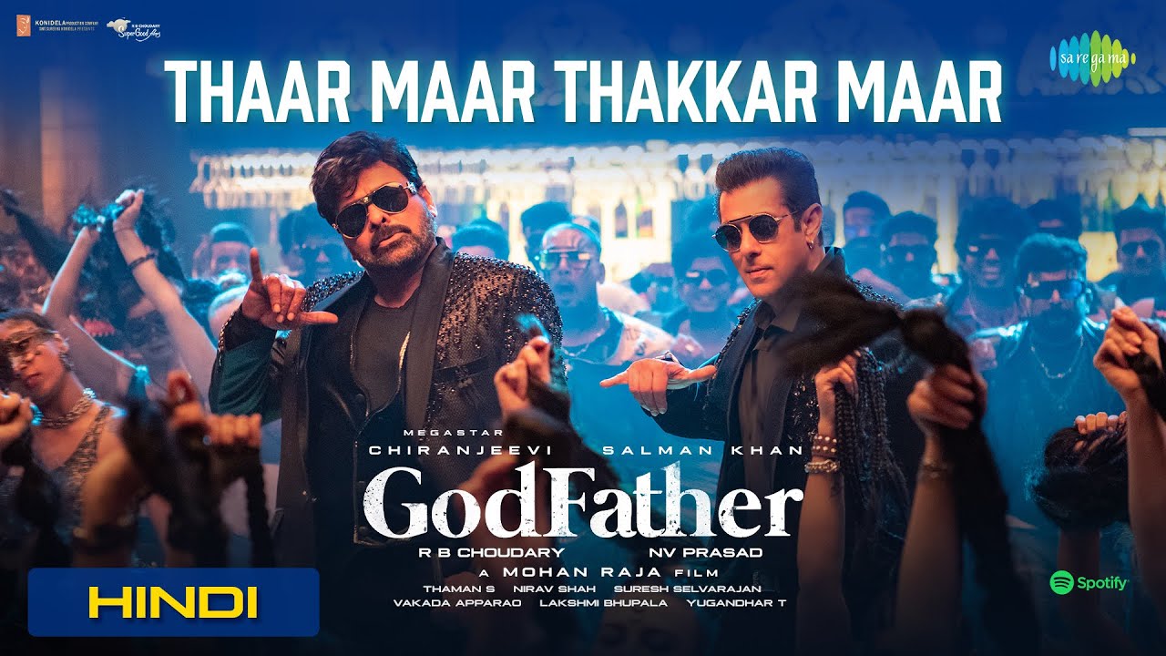 Thaar Maar Thakkar Maar – Lyric Video | God Father | Megastar Chiranjeevi | Salman Khan | Thaman S
