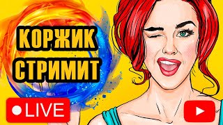 Продолжаем... ● РР4 стрим / Русская рыбалка 4