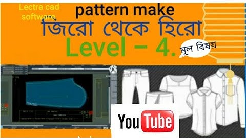 Lectra Modaris Tutorial Bangla # how to Make Lectra pattern #Leve 4. #Lectra operating