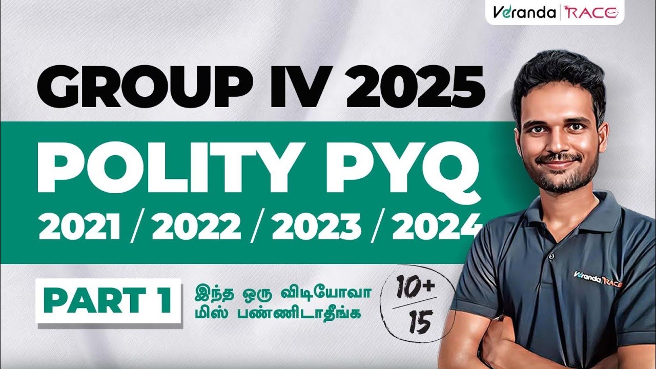 #1 | GROUP IV 2025 | POLITY PYQ ( 2021,22,23,24) BY SUBBARAJA