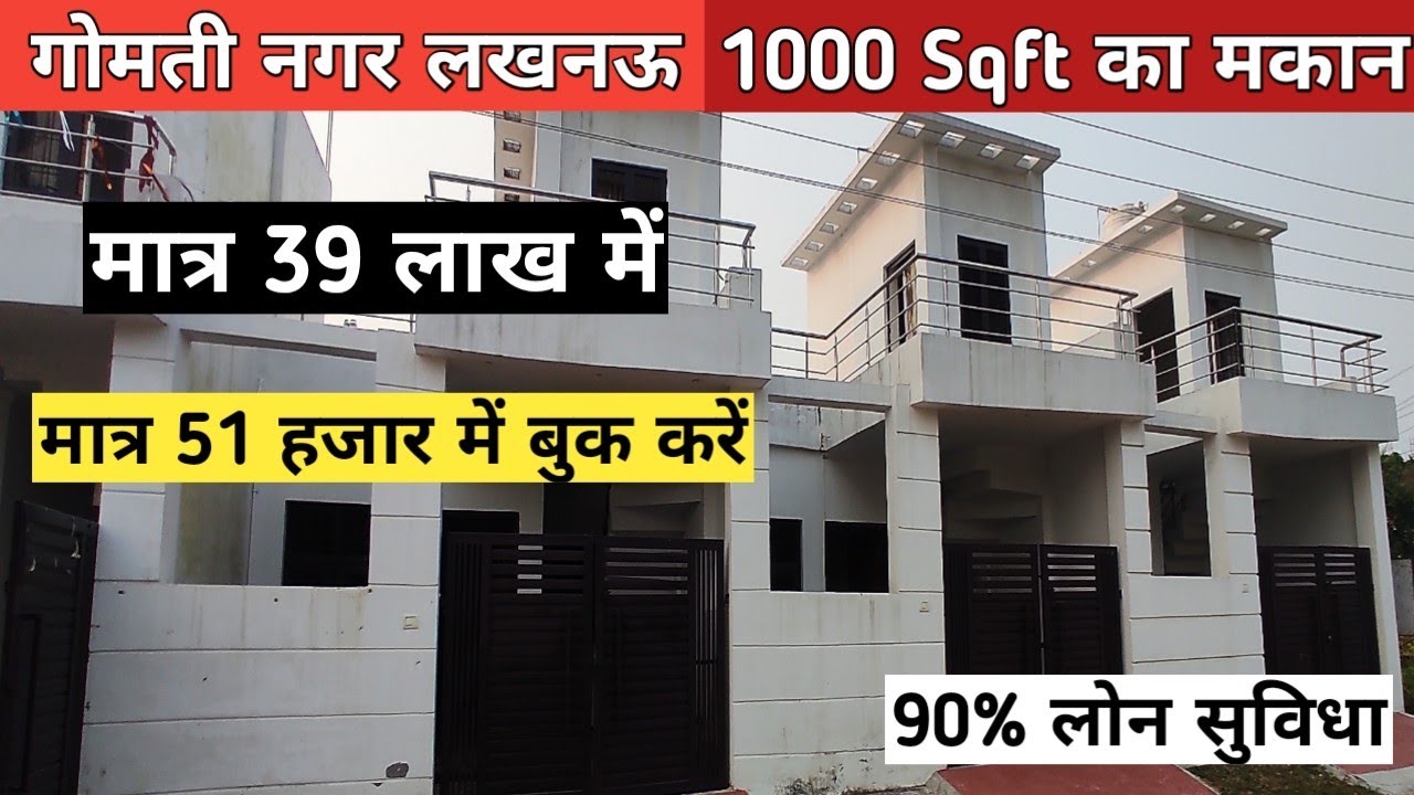 House for sale in Gomti Nagar LucknowHouse In LucknowLucknow property