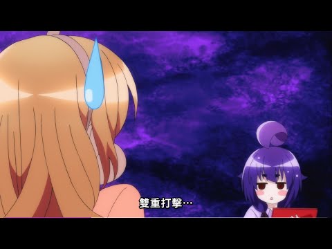 [黑暗集会 Dark Gathering] EP05 咏子你果然很喜欢萤多朗 可很恶心啊~~~ww