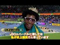 【世界記録で決着！】瞬き厳禁！最速女王が圧巻の走りで３連覇！！【世界室内陸上2026／女子60mハードル決勝】