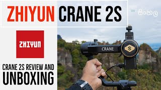 Zhiyun Crane 2S Review And Unboxing