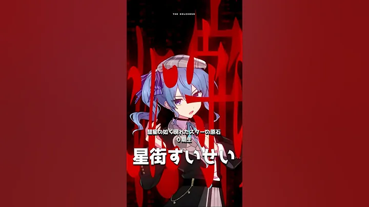 ホロライブのダンス企画プロジェクトを勝手にご紹介【アンノウン・マザーグース/hololive】#hoshimaticproject #shorts