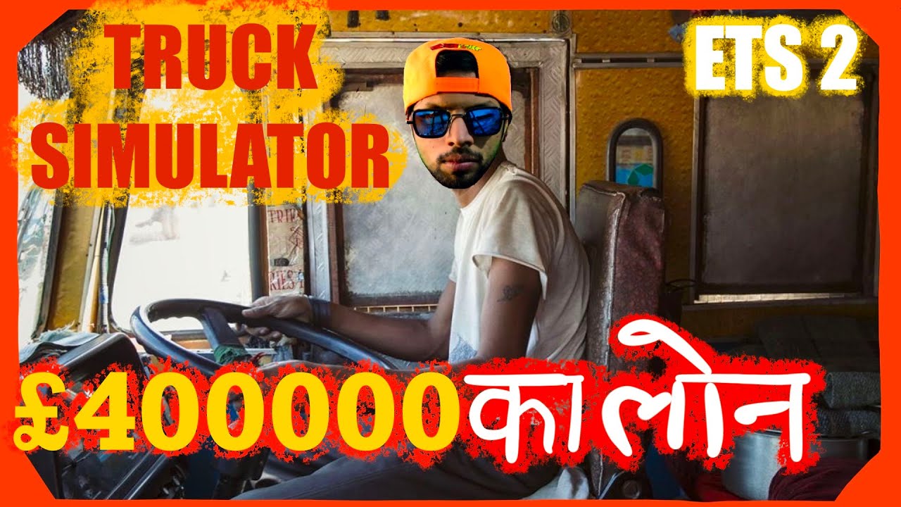 400000 KA LOAN | EURO TRUCK SIMULATOR 2 | Logitech g29 | oculus | hindi