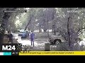 "Московский патруль": взрыв произошел в пятиэтажном доме на северо-востоке столице - Москва 24