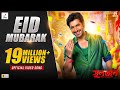 EID MUBARAK | SULTAN-THE SAVIOUR | JEET | MIM | PRIYANKA | RAJA CHANDA | SUDDHO ROY |