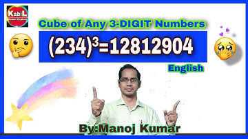 Cube of any three digit numbers in seconds | English | Math Trick