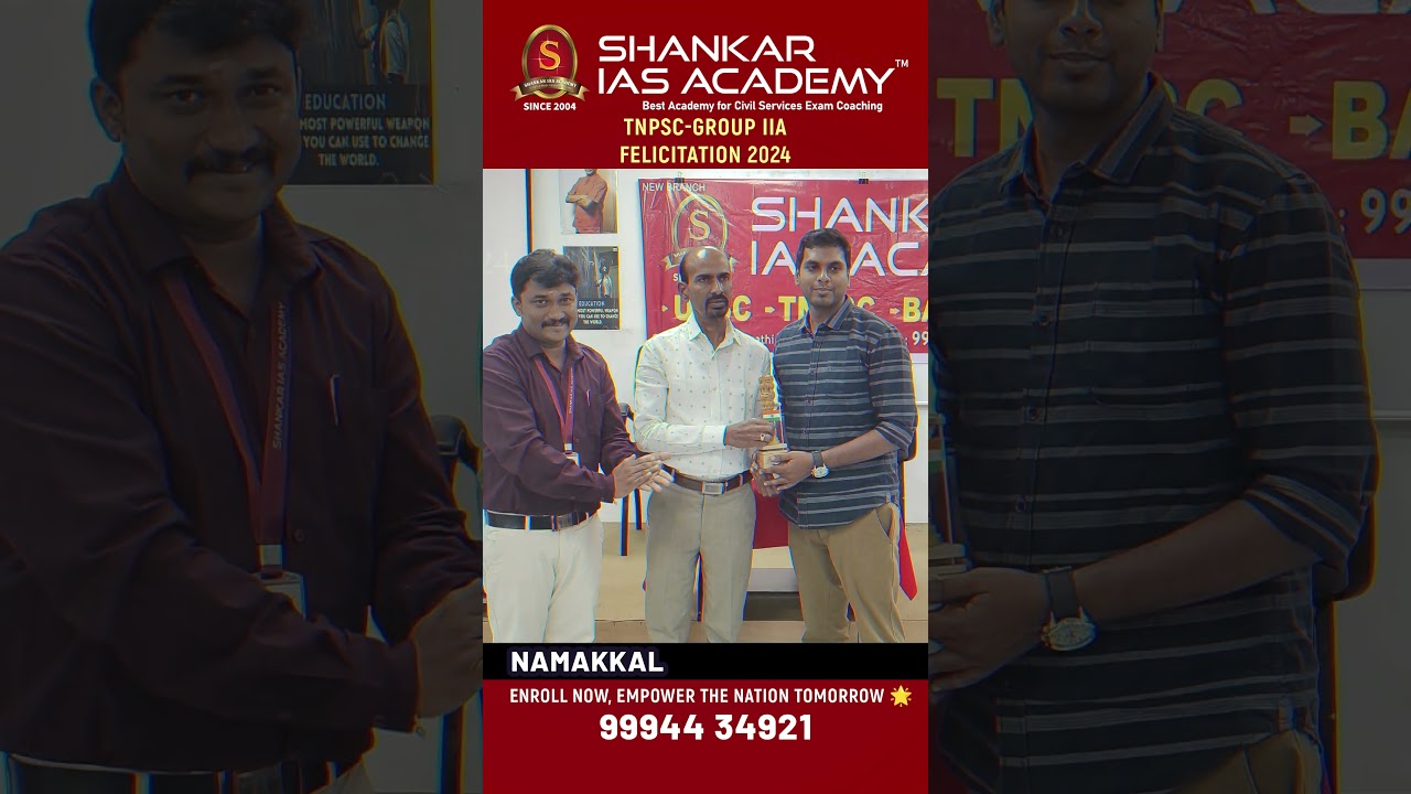 TNPSC | Group 2A | Shankar IAS | Namakkal | 2024-25 | Felicitation Programme