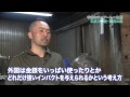 信楽焼の魅力発信事業（「エール！」平成26年11月10日放送）