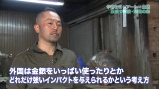 信楽焼の魅力発信事業（「エール！」平成26年11月10日放送）