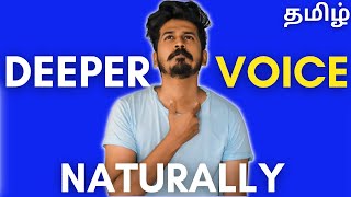 How To Have a DEEPER VOICE Naturally | Step by Step Guide | House of Maverick