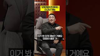 보컬계에 존재하는 “타고난 재능”