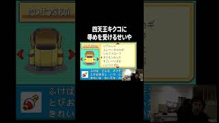 キクコ　お待たせしました 四天王キクコに辱めを受けるせいや#イニミニ切り抜き - YouTube