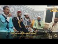 روعة الإنشاد مع مجموعة الرشاد والله ما أسبى العقول وأفتن إلا جمال محمد لما دنا mp3