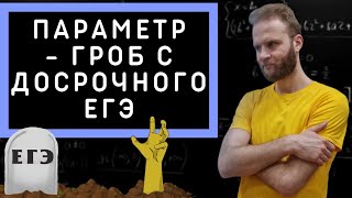 картинка: Да, это самый жесткий параметр