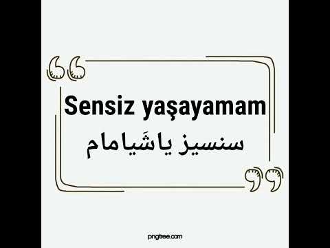 غزل بالتركي تعلم اللغة التركية