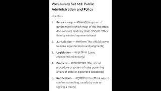 Public Administration and Policy Vocabulary