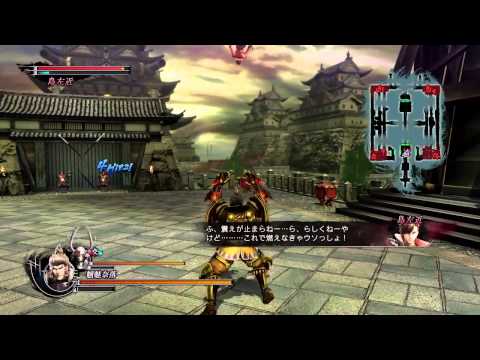 戦国BASARA4皇 丰臣秀吉combo