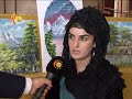 به یانى باش كوردستان ڤیسته ڤالى سالانه ى كارى ده ستى و هونه ى شێوه كارى به رده ره ش 