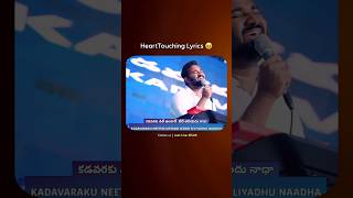 When Heart Is Filled With Gratitude Then Prayer Turns In To A Song robertstoll jesus