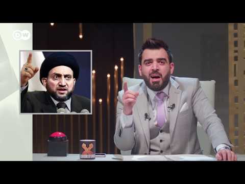 البشير شو اكس  كيف هو تيار الحكمة