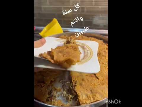 صينية الرقاق بالحبة الكاملة