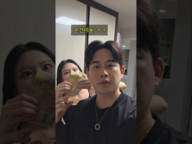 추석 용돈 고마워 ^^ (지은)