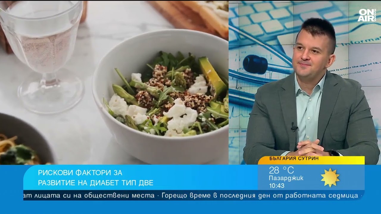 Диабет тип 2 започва безсимптомно, високорисковите лица да изследват често кръвната си захар