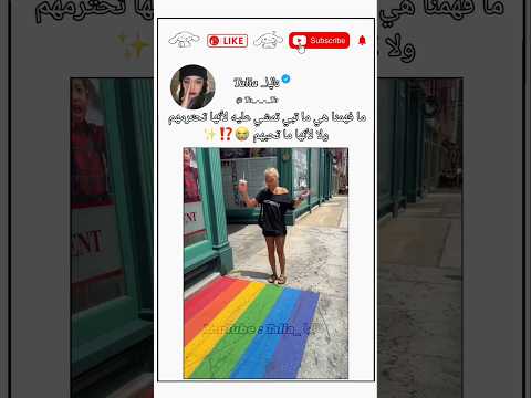 مافهمت هيه معهم ولا عليهم Speedsong Song Dance Music Spedup Explore