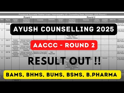 AACCC 2025 Round 2 Result Out🔥 | AYUSH Counselling 2025 | BAMS, BHMS ...