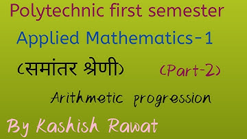 Arithmetic  progression||part-2||Polytechnic first semester||applied mathematics-1||