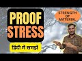 Proof Stress kya hota hai    What is Proof Stress    Gear Institute