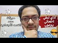 كل شيء عن معهد الخدمه الاجتماعيه مجالات العمل واذاي تبقي أخصائي تخاطب كل شيء عن معهد الخدمه الاجتماعيه مجالات العمل واذاي تبقي أخصائي تخاطب